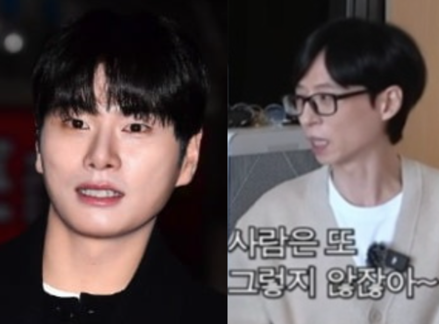 '이이경이 패싱?' 유재석 의미심장…뭐라 했길래 '발칵'