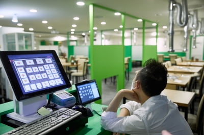 "고객·매장관리·광고 한 번에 끝"…카카오, 사업자 채널 개편