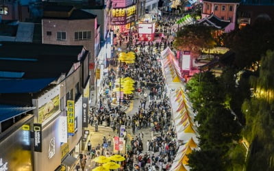 살다 보니 이런 일이…전통시장 갔다가 2000만원 '대박'