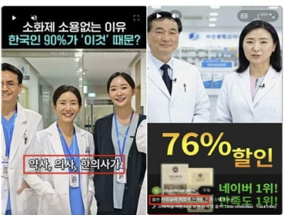 "병원 오지말고 '이것' 하세요"…'S대 출신 의사' 알고보니