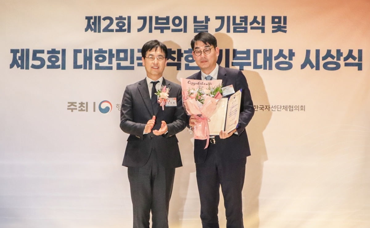 지난 8일 서울 한국광고문화회관에서 열린 '제5회 대한민국 착한 기부자상'에서 강면구 현대지에프홀딩스 미래성장전략담당 상무(사진 오른쪽)가 시상자 김민재 행정안전부 차관과 기념촬영을 하고 있다./사진=현대백화점 제공 