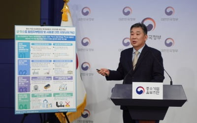 불합리한 지방 중기 상하수도 사례 400건 개선된다