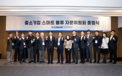 중소기업 물류 고민, 정부가 직접 나선다… 중진공 ‘스마트 물류 자문위’ 가동