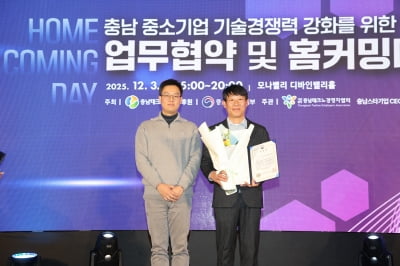 "국내는 좁다" 제이케이테크, AI 기반 스마트 제조 장비로 글로벌 시장 공략