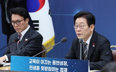 李대통령 "동생들은 농사 짓고 큰아들 몰빵, 잔인해"…지역 대학 육성 의지