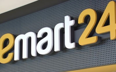 이마트24, '커리어 리뉴얼' 신청받아…"편의점 점주 될 수도"