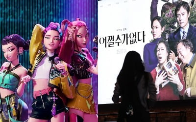 [속보] 케데헌·어쩔수가없다, 골든글로브 후보 올라