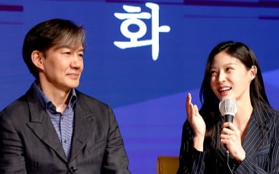 "'무혐의' 조민 기사는 왜 하나도 없나"…분노한 조국, 무슨 일?