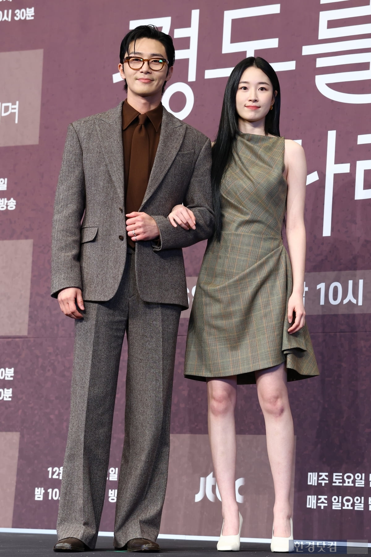 [포토+] 박서준-원지안, '설렘 유발하는 커플'