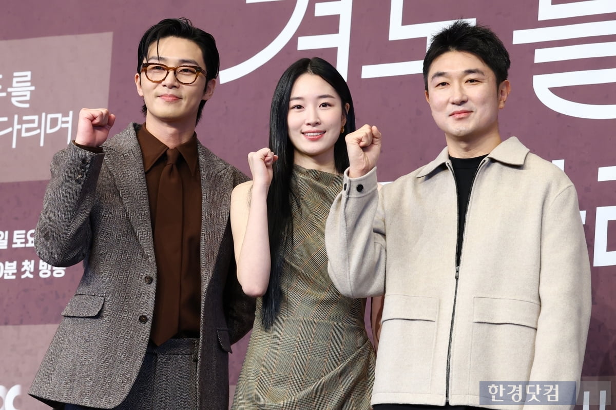 [포토+] '경도를 기다리며' 많이 사랑해 주세요~