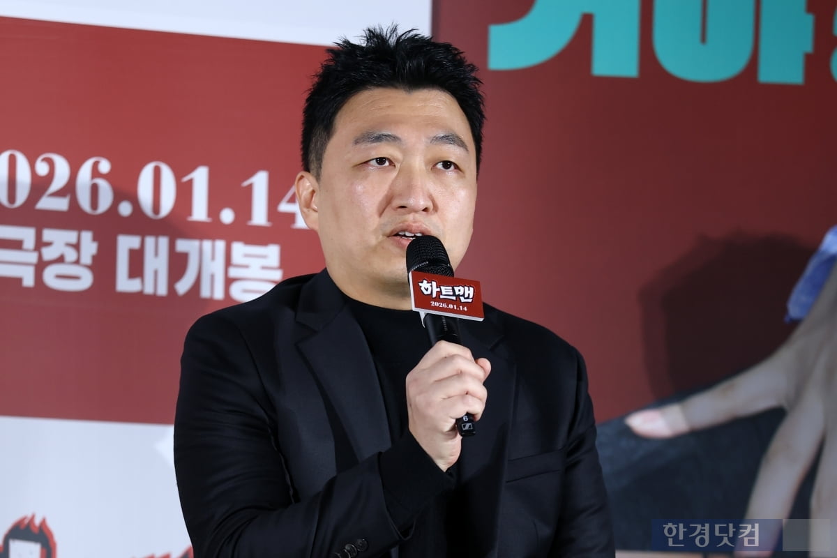 [포토+] '하트맨' 많이 사랑해 주세요~