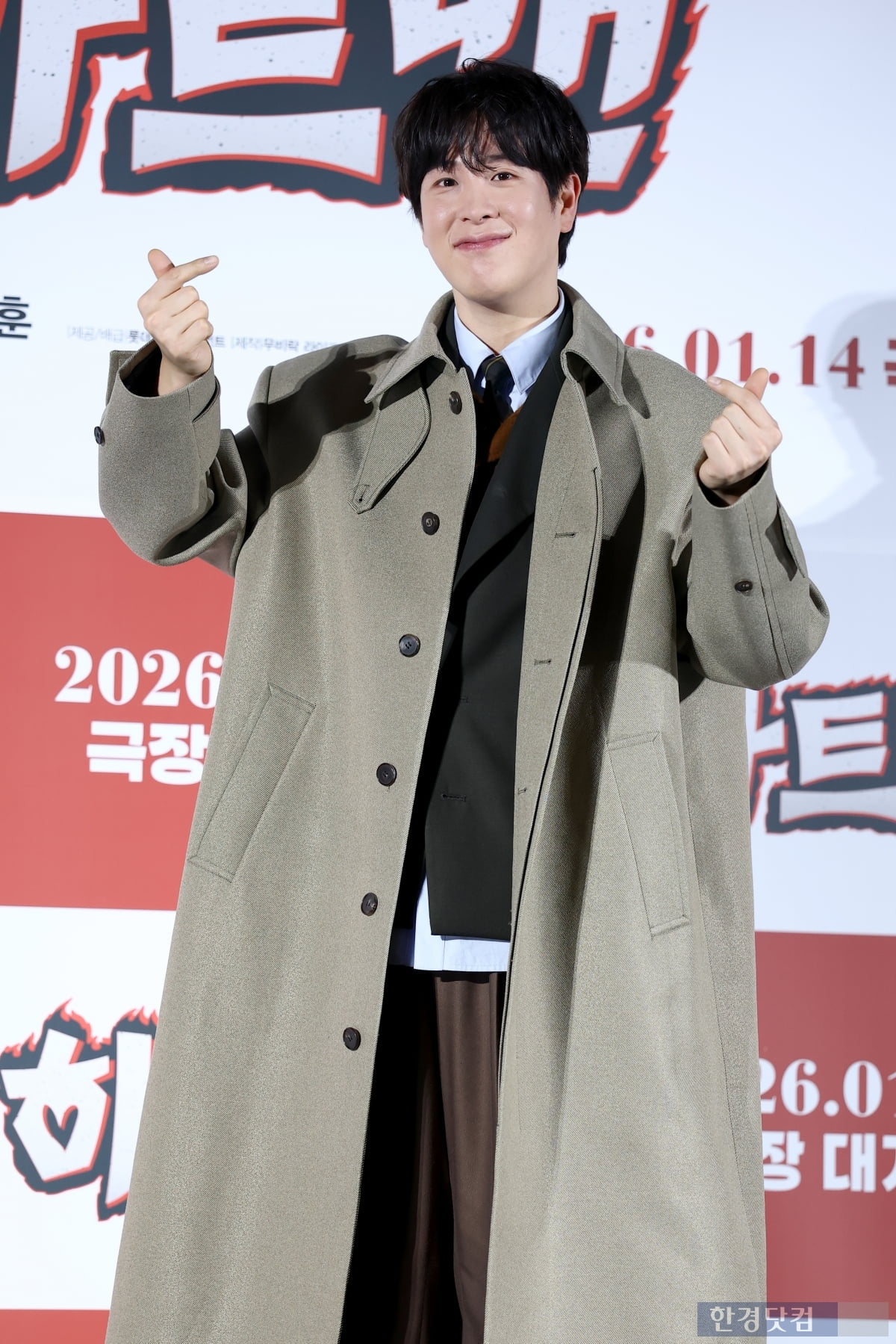 [포토+] 표지훈, '귀여움 가득한 표정'