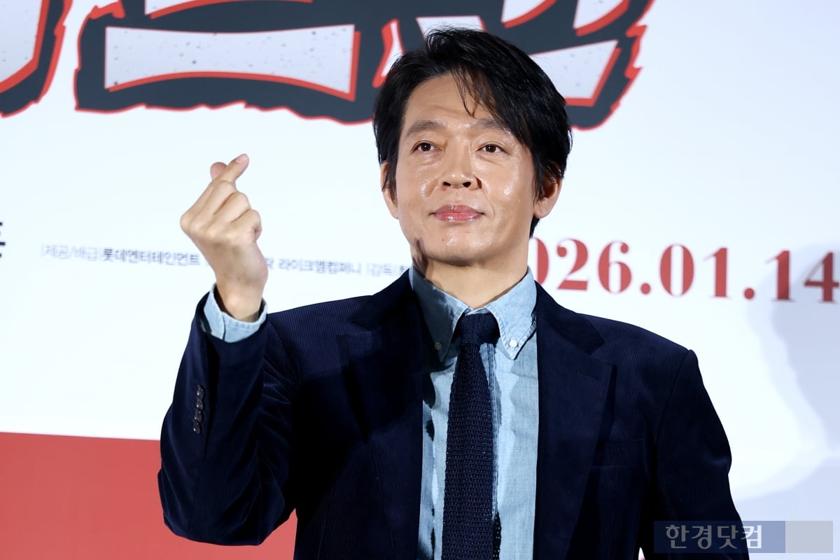 [포토+] 박지환, '멋진 모습으로 하트~'