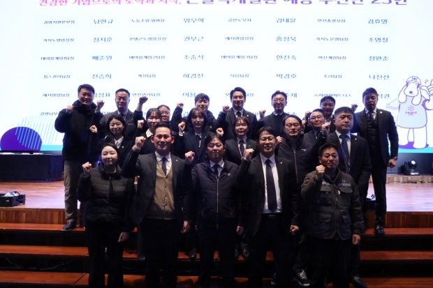 강원랜드, 전사 안전문화 정착 위한 실천 강화 나서