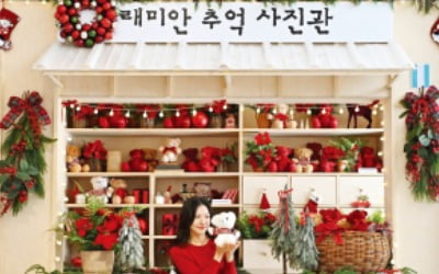 '아파트 X-마스 순간' 래미안갤러리에 전시