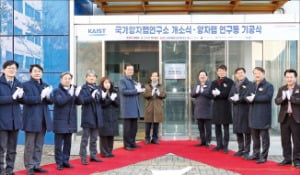 KAIST 국내 첫 양자팹 연구소