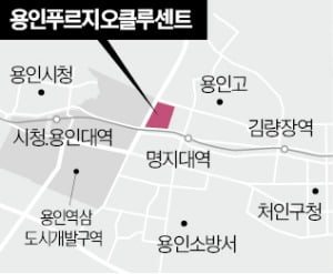 '용인 푸르지오 클루센트' 784가구 이달 공급