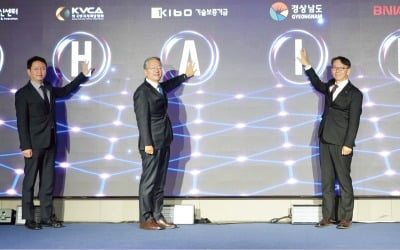 경남은행, 스타트업 지원 판 키운다