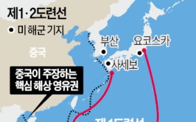 트럼프, 또 '美 우선주의 안보'…"한국·일본 국방비 더 늘려라"