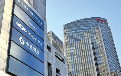 임대료 폭락에 발칵…"건물 텅텅 비었어요" 중국 '충격 근황'