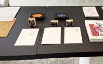 한지로 만든 윤동주·이육사 시집, 서울 북촌서 만나요