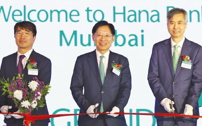 [포토] 하나금융, 인도 데바나할리·뭄바이 지점 개소