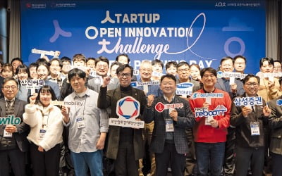 부산창경, 대기업-스타트업 협업 가교로 우뚝