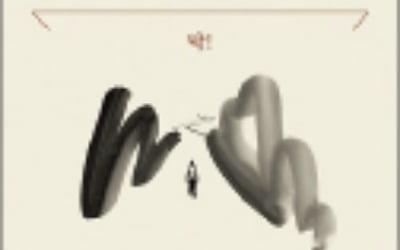 [주목! 이 책] 탁! 깨달음의 대화