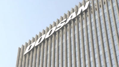 두산, SK실트론 인수 가능성 커지자 5% 넘게 껑충