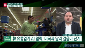 "한국은 걸음마 단계"...美 유통업계 'AI 기능' 쇼핑 시즌 활용
