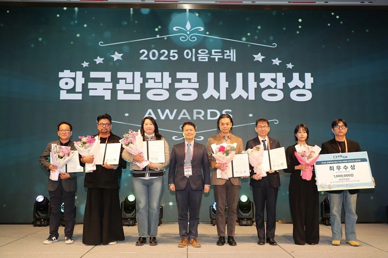 사진=한국관광공사