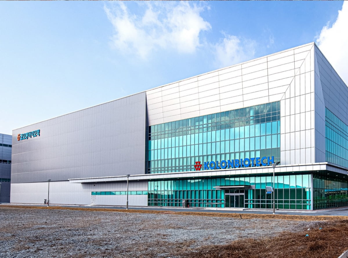 코오롱바이오텍, ‘가족친화기업’ 선정