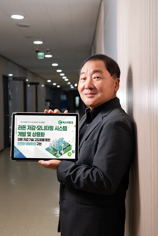 [인천대학교 스타트업 CEO] 라돈 측정 및 저감 시공 전문 스타트업 ‘에스비환경’