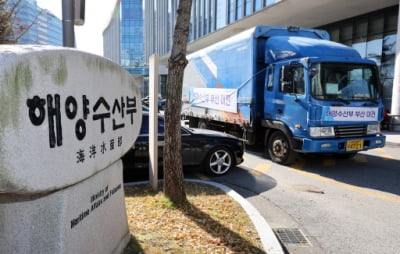 해수부, 세종-부산 오늘 이사···800여명 부산으로