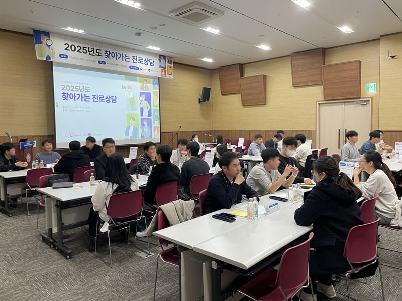 해양수산부·해양과기원 '2025 해양수산 찾아가는 진로상담' 성료