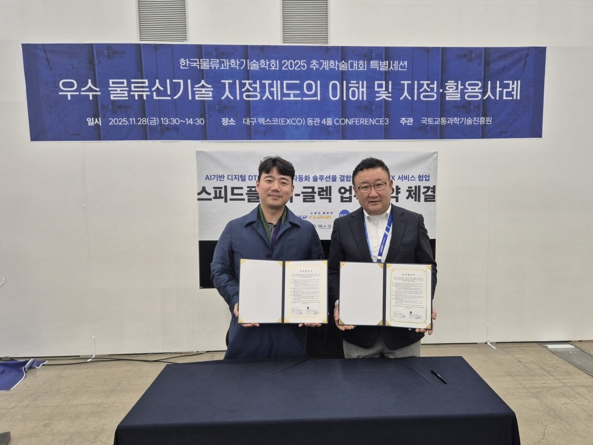 왼쪽부터 글렉 강덕호 대표, 스피드플로어 홍현진 대표 (사진=스피드플로어)