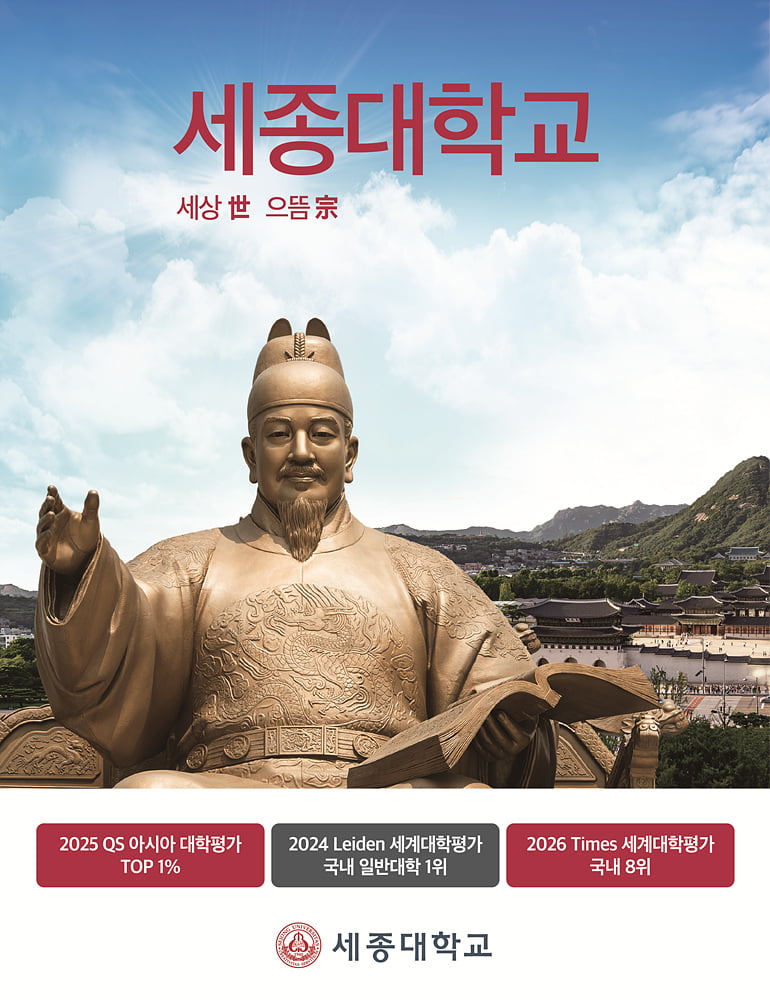 [2025 세종대학교 캠퍼스타운 스타트업 CEO] 펫케어샵 예약플랫폼 및 펫케어샵 소비재 유통하는 ‘(주)프릿지크루’ 