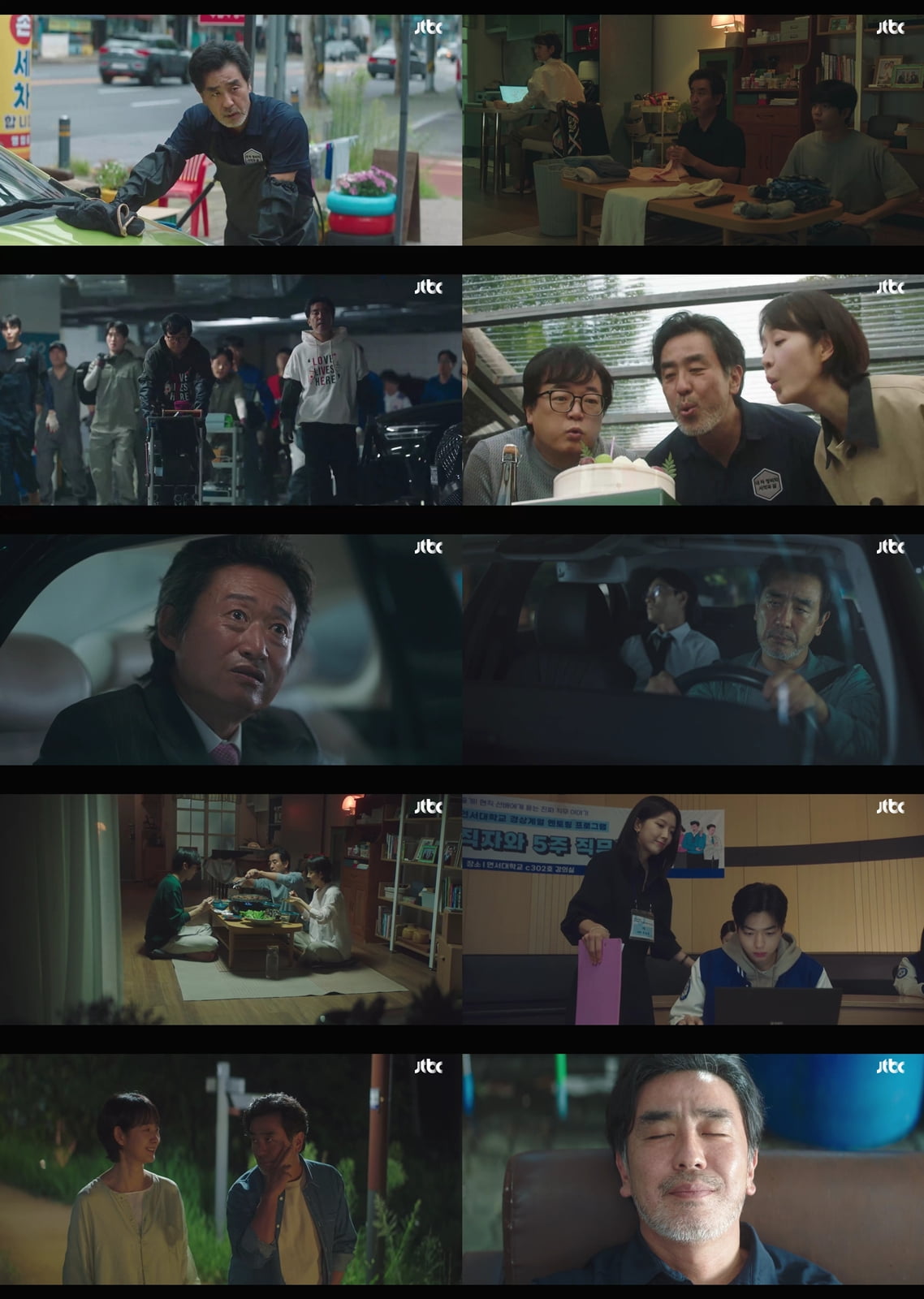 'The Dream Life of Mr. Kim' Breaks Its Own Viewership Record with Heartfelt Finale