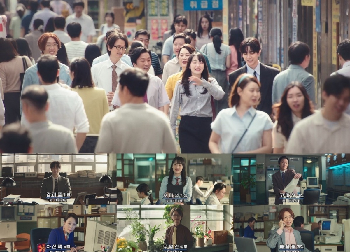 'Typhoon Family' Finale Achieves Double-Digit Ratings, Concludes on a High Note