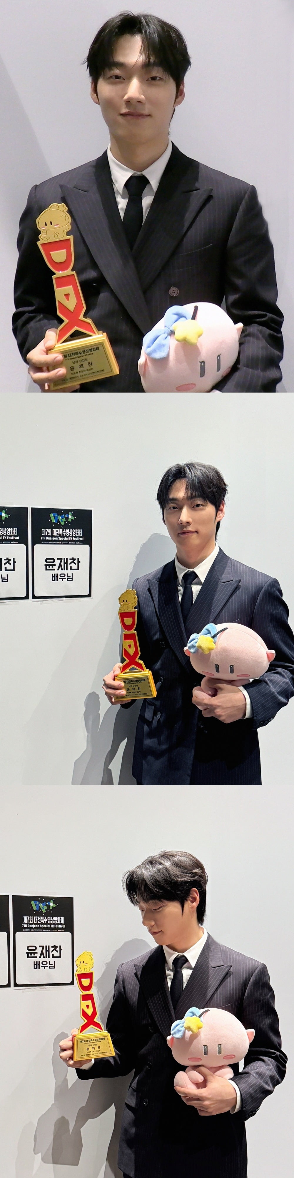 Rising Star Yoon Jae-chan Wins First Rookie Award at Daejeon Special Effects Film Festival