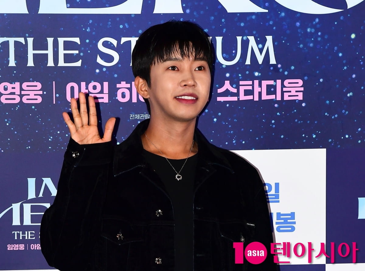 Lim Young-woong Tops Poll as Most Desired Trot Singer for a Winter Spa Date