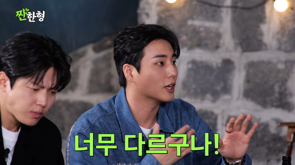 DAY6's Young K Discusses Copyright Royalties and His Journey in Music