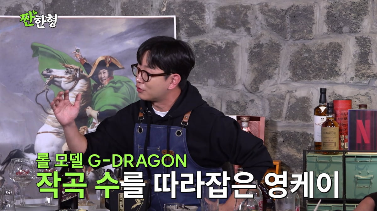 DAY6's Young K Discusses Copyright Royalties and His Journey in Music