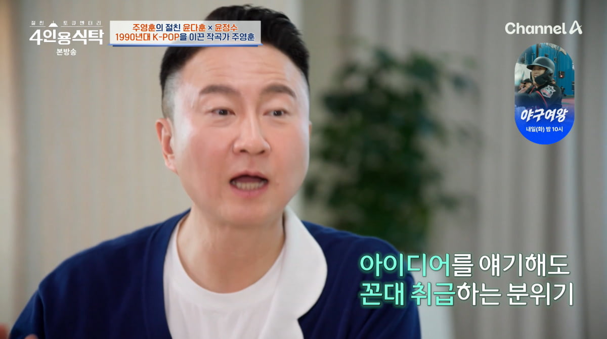 Composer Joo Young-hoon Reflects on Life After Emergency Surgery and Music Industry Challenges