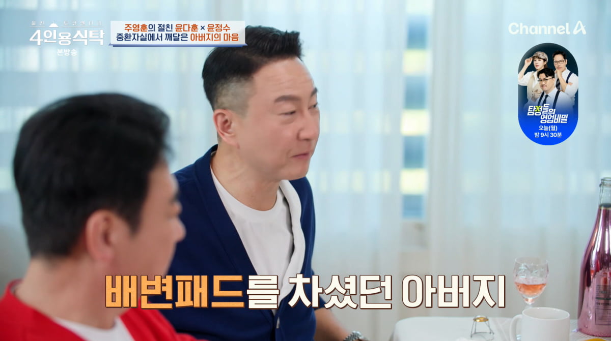 Composer Joo Young-hoon Reflects on Life After Emergency Surgery and Music Industry Challenges