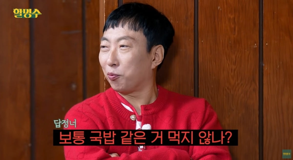 Comedian Park Myung-soo Reunites with K-pop Group RIIZE After Two Years