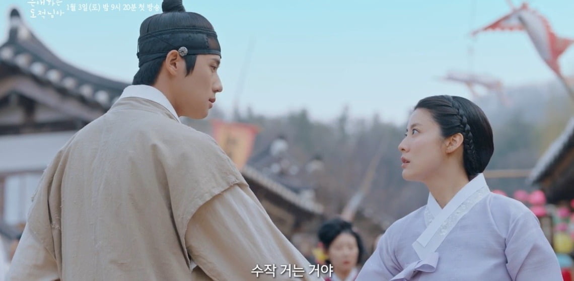 新ドラマ『恩愛する盗賊様』、ナム・ジヒョンとムン・サンミンの甘いロマンスが始まる