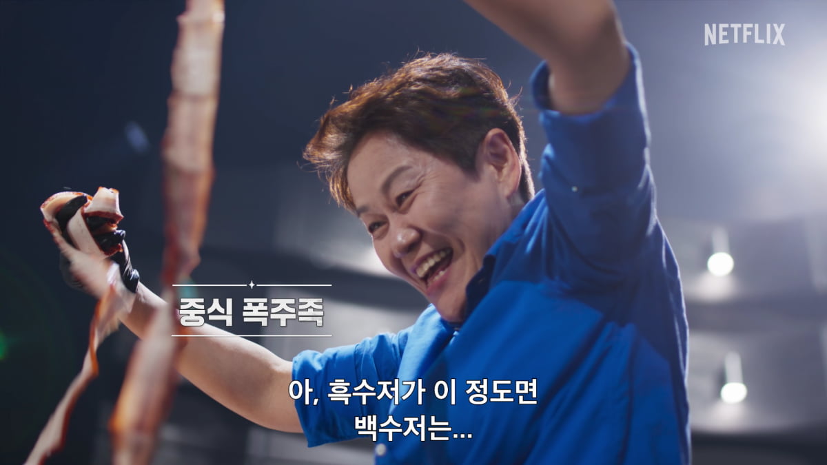 ペク・ジョンウォン、相次ぐ騒動の中…『黒白料理人2』に“ミステリー2名”登場へ