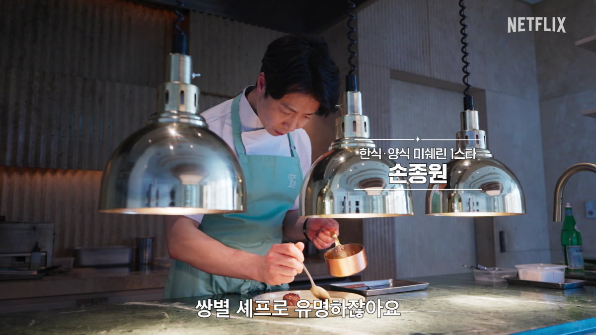 ペク・ジョンウォン、相次ぐ騒動の中…『黒白料理人2』に“ミステリー2名”登場へ