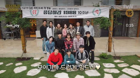 Cast of 'Reply 1988' Reunites for 10th Anniversary, Missing Ryu Jun-yeol and Child Actress Kim Seol